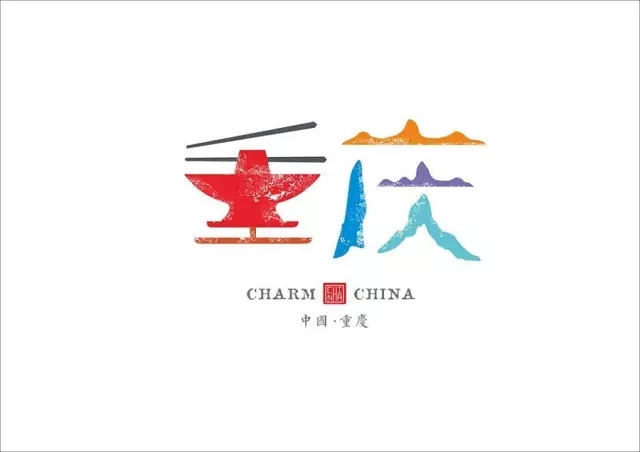 美到哭！他用2年時間重新設計中國34個省市的名字，驚艷世界！