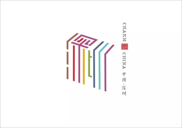美到哭！他用2年時間重新設計中國34個省市的名字，驚艷世界！