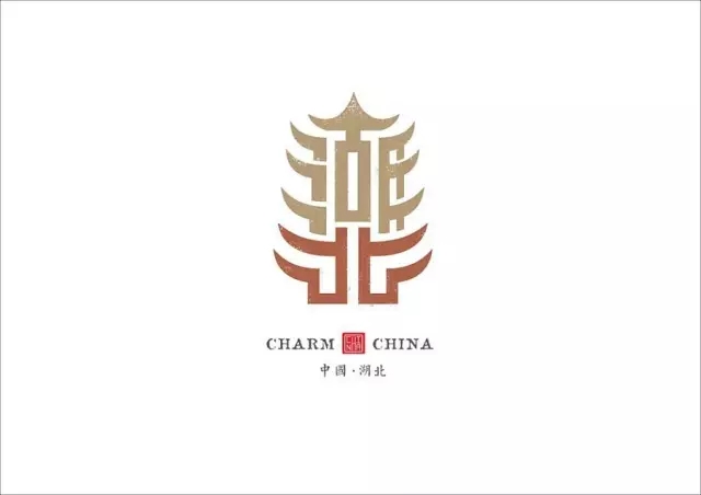 美到哭！他用2年時間重新設計中國34個省市的名字，驚艷世界！