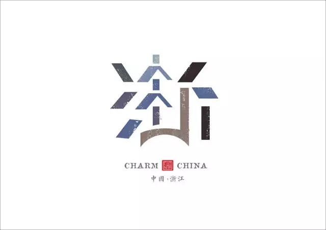 美到哭！他用2年時間重新設計中國34個省市的名字，驚艷世界！