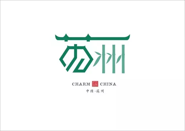 美到哭！他用2年時間重新設計中國34個省市的名字，驚艷世界！