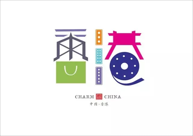 美到哭！他用2年時間重新設計中國34個省市的名字，驚艷世界！