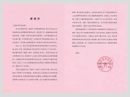 判賠70萬！兩企業貼牌“銀聯”虛假宣傳