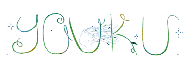 優酷十周年換新Logo設計師們把優酷 Logo 玩上天了