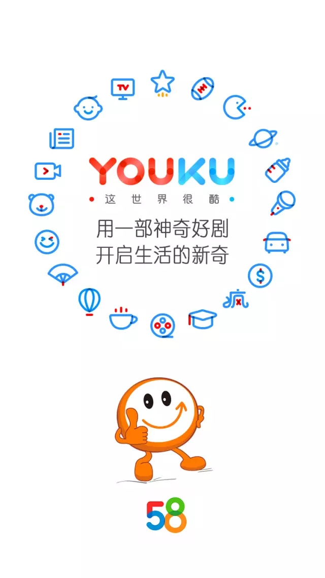 優酷十周年換新Logo設計師們把優酷 Logo 玩上天了