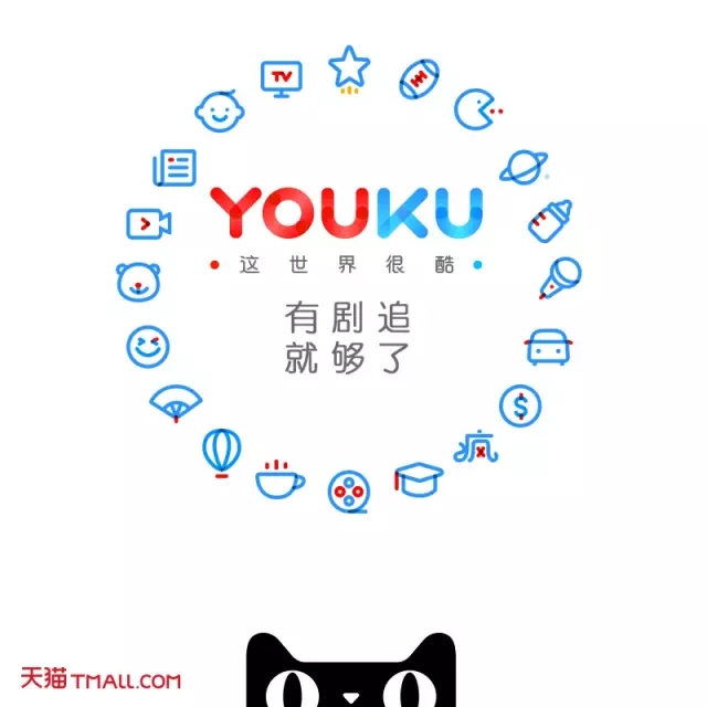 優酷十周年換新Logo設計師們把優酷 Logo 玩上天了