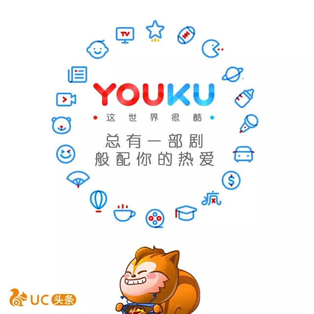 優酷十周年換新Logo設計師們把優酷 Logo 玩上天了