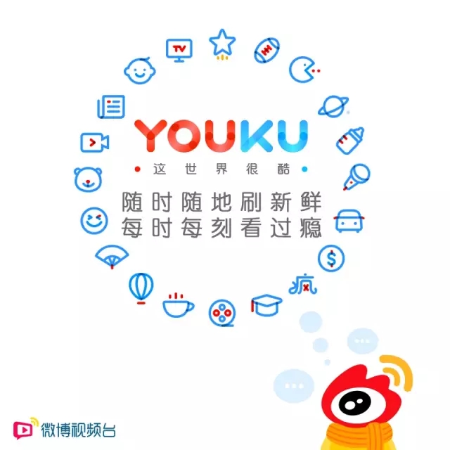 優酷十周年換新Logo設計師們把優酷 Logo 玩上天了