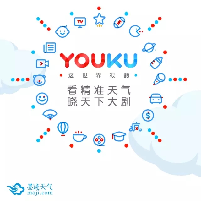 優酷十周年換新Logo設計師們把優酷 Logo 玩上天了