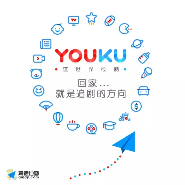 優酷十周年換新Logo設計師們把優酷 Logo 玩上天了