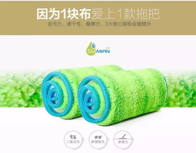 有了這個清潔小能手，家里的拖把都可以扔了！