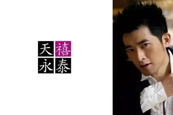 名人logo,你最中意那一款？