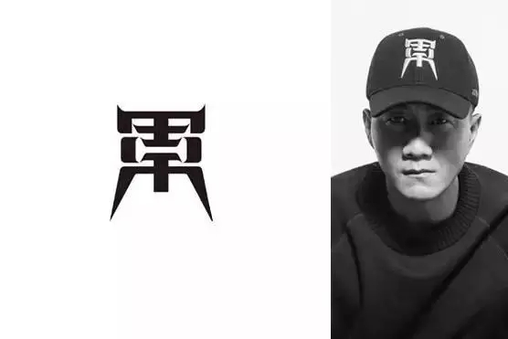 名人logo,你最中意那一款？