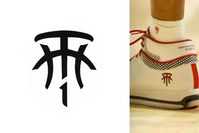 名人logo,你最中意那一款？