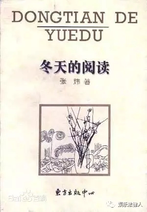兩地作協主席按千字300元獲賠！作家維權曙光初現