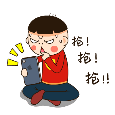 搶票回家過年，春運購票系統一覽