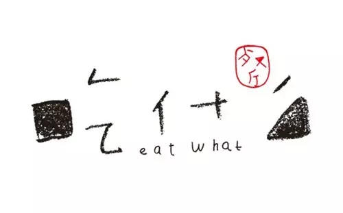 logo這么設計，連大神都要膜拜你
