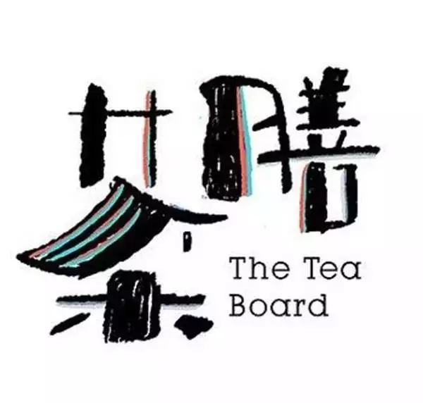 logo這么設計，連大神都要膜拜你