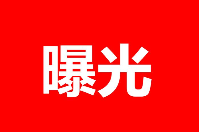 無專利代理資質機構名單（更新至19批，共430家）