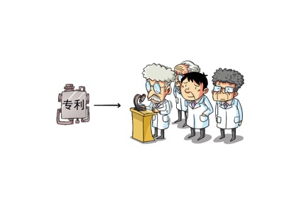 專利 | 2017年科技圈的“新戰場”，你需要知道如何掌握好