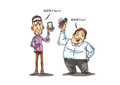 專利 | 2017年科技圈的“新戰場”，你需要知道如何掌握好