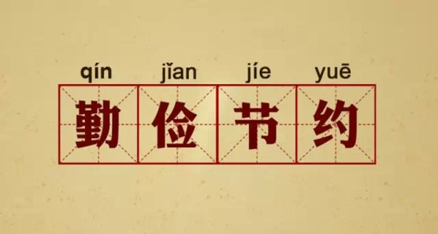 臘八節：別只知道吃臘八粥，先聽聽這些故事吧