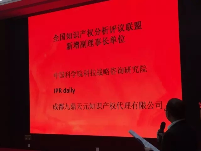 【精彩紛呈】首屆知識產權工具大比武完美落幕