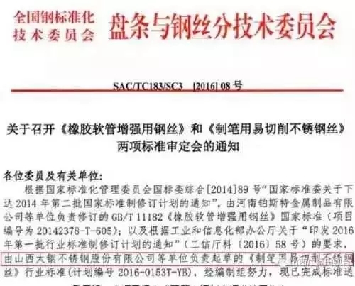 給力！中國制造的圓珠筆頭，靈感竟來源于此？