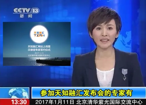 沒有什么能夠阻擋，對“天知融匯”的向往！