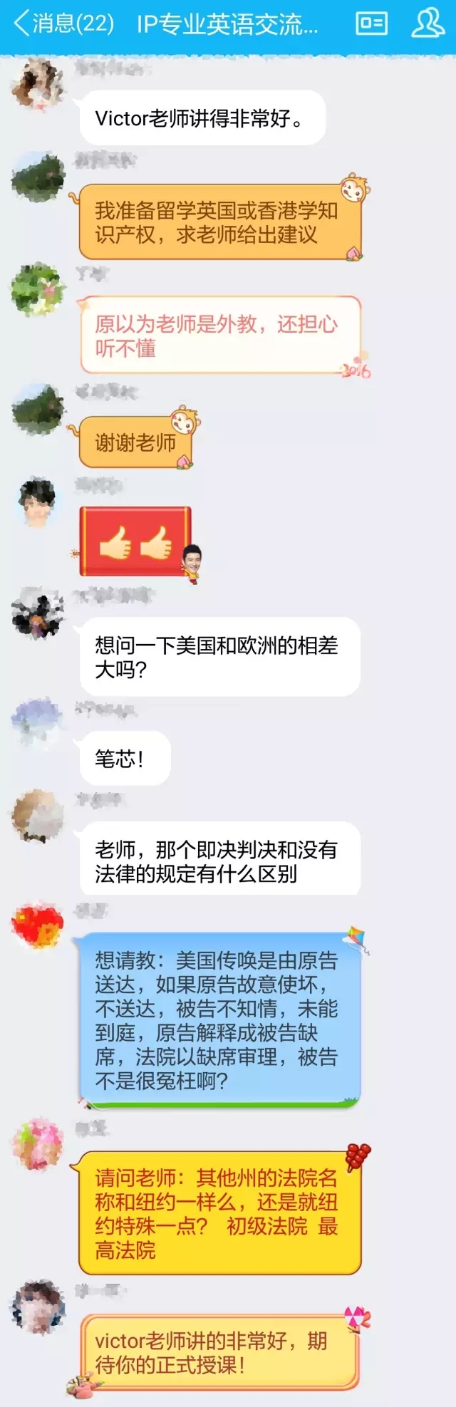 千里之行，始于足下—“知識產權課堂”打響知識產權教育線上直播