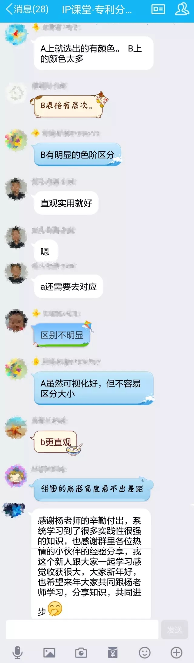 千里之行，始于足下—“知識產權課堂”打響知識產權教育線上直播