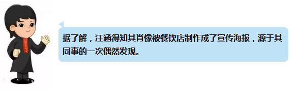 湖南衛視主持人汪涵訴某餐飲店肖像侵權案宣判 汪涵獲賠10萬元