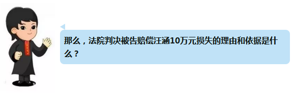 湖南衛視主持人汪涵訴某餐飲店肖像侵權案宣判 汪涵獲賠10萬元