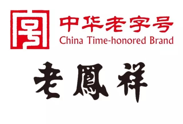 每年損失10億元！2000多個老字號在國外遭搶注！法律人“急中生智”的方案是啥？