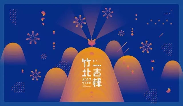 雞”祥如意！一大波設雞師的炫酷作品正在路上?。ㄒ唬? title=