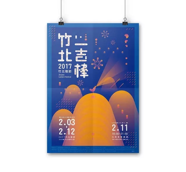 雞”祥如意！一大波設雞師的炫酷作品正在路上?。ㄒ唬? title=