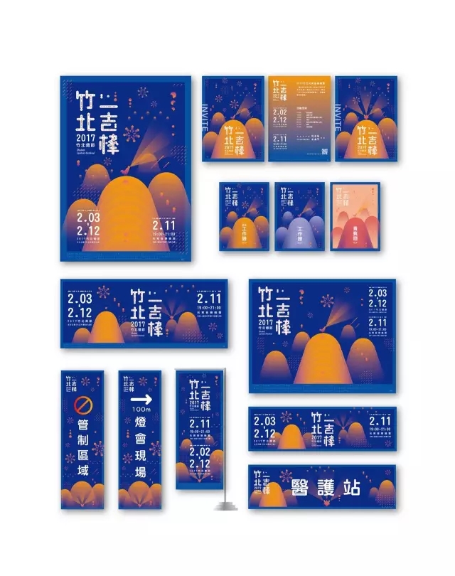 雞”祥如意！一大波設雞師的炫酷作品正在路上?。ㄒ唬? title=