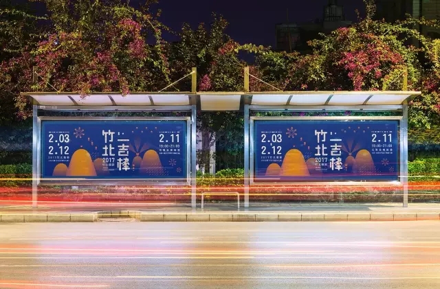 雞”祥如意！一大波設雞師的炫酷作品正在路上?。ㄒ唬? title=