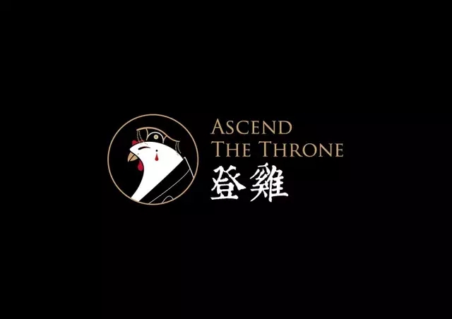 雞”祥如意！一大波設雞師的炫酷作品正在路上?。ㄒ唬? title=