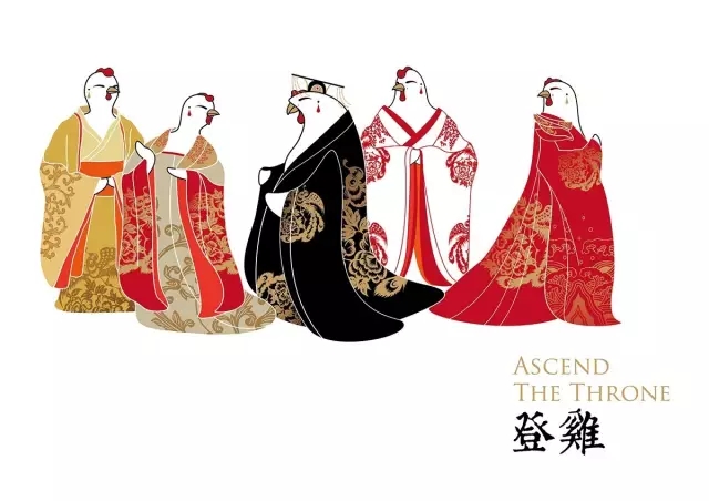 雞”祥如意！一大波設雞師的炫酷作品正在路上?。ㄒ唬? title=