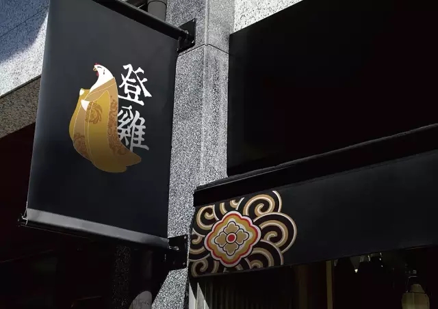 雞”祥如意！一大波設雞師的炫酷作品正在路上?。ㄒ唬? title=