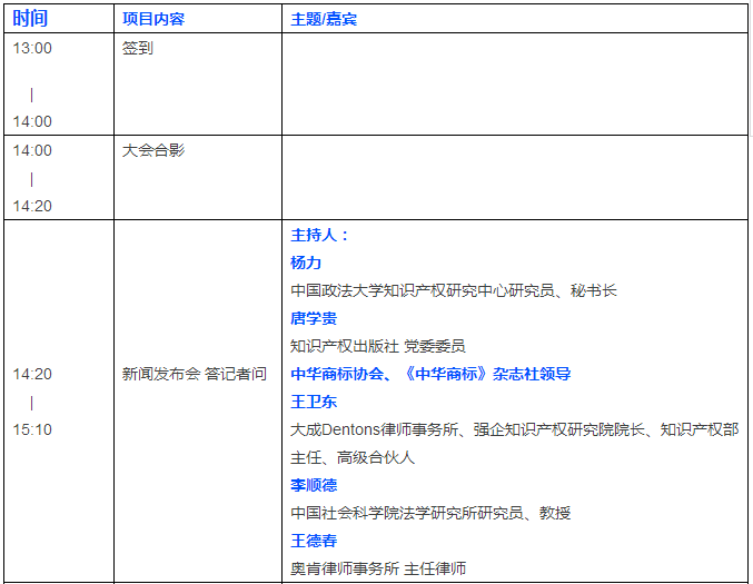 也許是2017年的第一次出書活動，我決定去看看！你去嗎？
