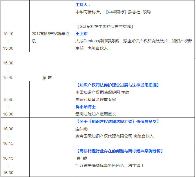 也許是2017年的第一次出書活動，我決定去看看！你去嗎？