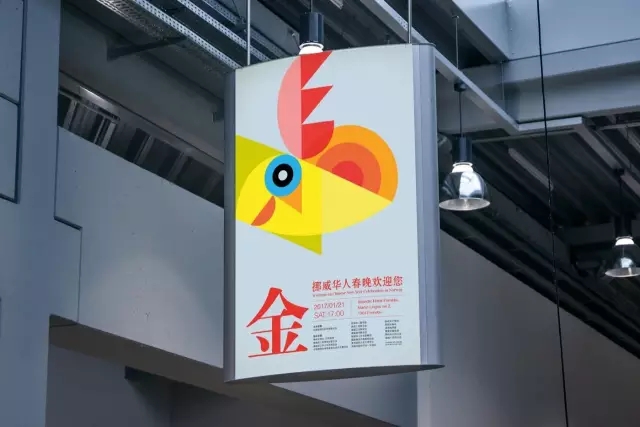 雞”祥如意！一大波設雞師的炫酷作品正在路上?。ǘ? title=