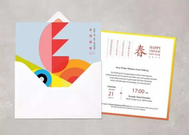 雞”祥如意！一大波設雞師的炫酷作品正在路上?。ǘ? title=