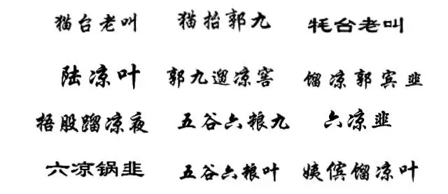“原罪”之路到底能走多遠？ —以“其他不正當手段”之名商標授權確權案件的現狀與未來