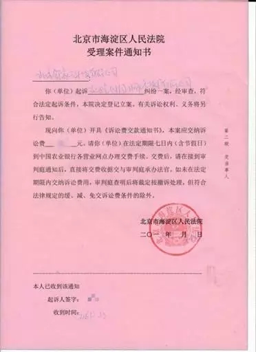 這次，馬云的支付寶“到位”功能，惹上商標侵權被起訴了！