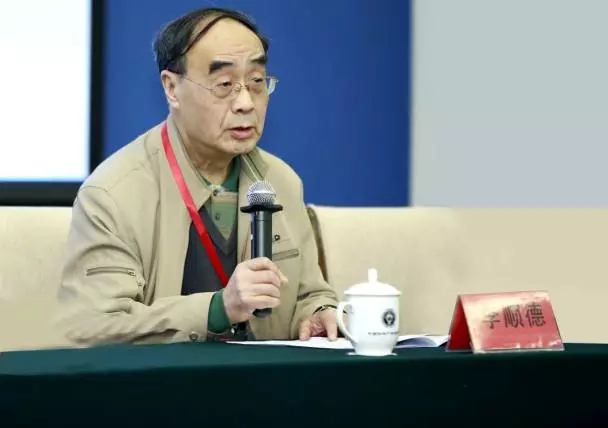 《知識產權法律法規匯編》新書發布會暨新年論壇圓滿落幕！