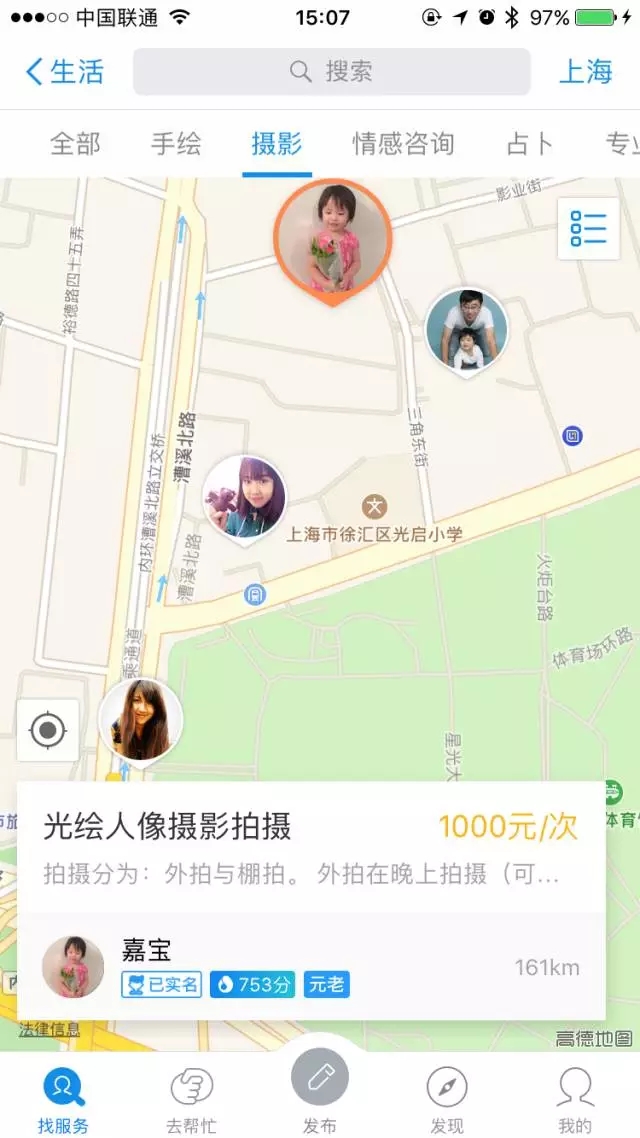 “到位”被指商標侵權 支付寶回應炒作很無聊，將積極應訴!