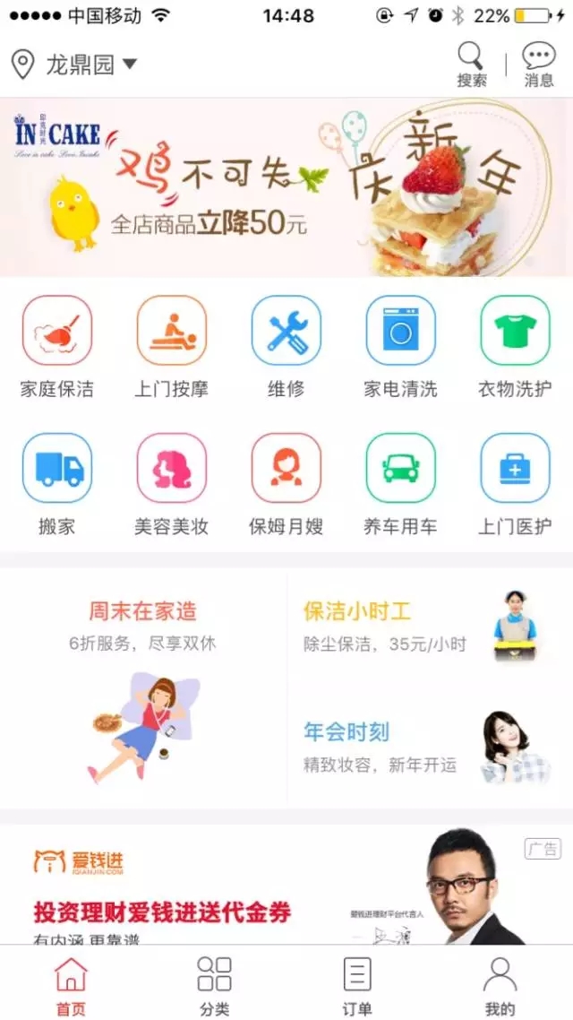 “到位”被指商標侵權 支付寶回應炒作很無聊，將積極應訴!